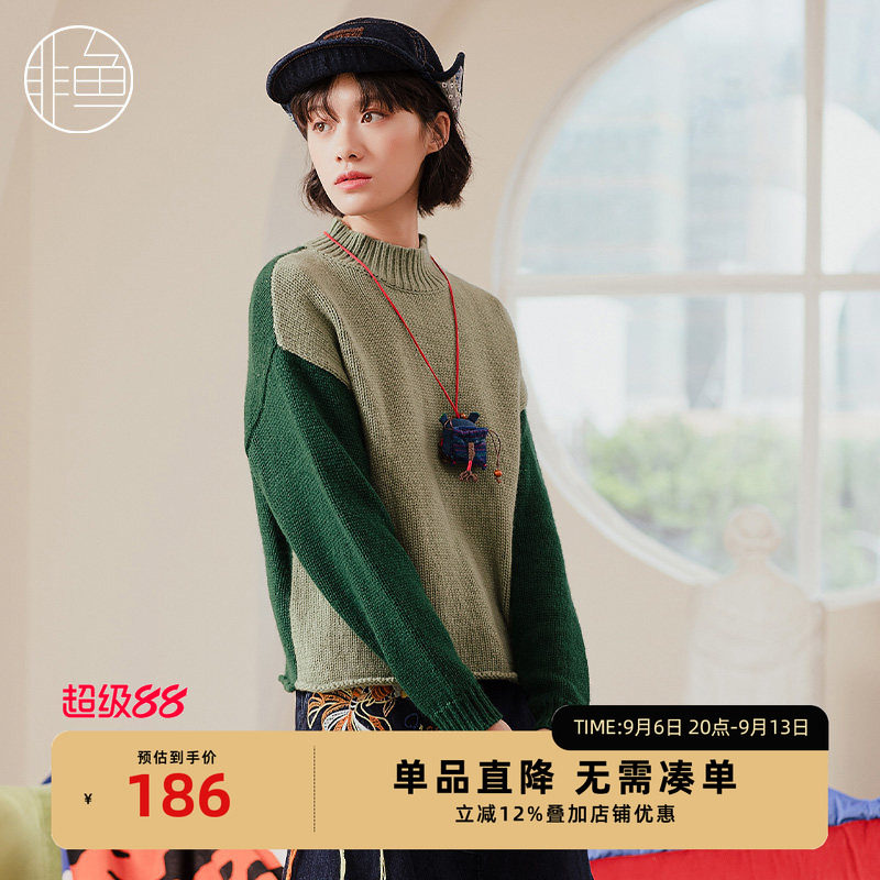 非鱼高级感撞色拼接半高领毛衣秋冬宽松慵懒风针织衫加厚毛衣