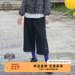 NFJDK1170非鱼2023休闲裤