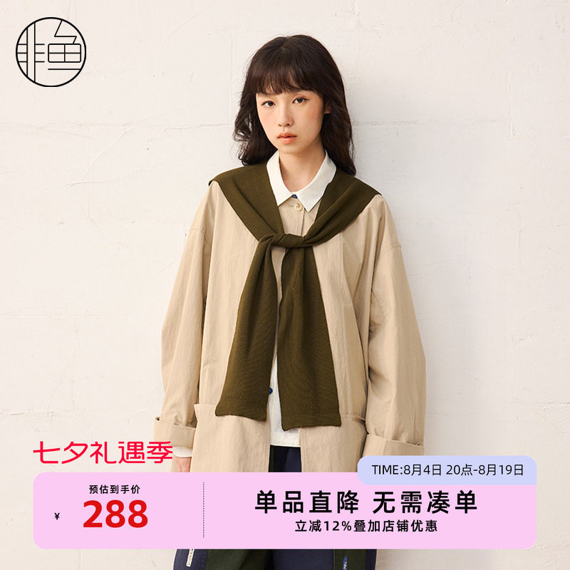 【早春新品】非鱼2025春新款两件套学院风减龄外套文艺休闲上衣
