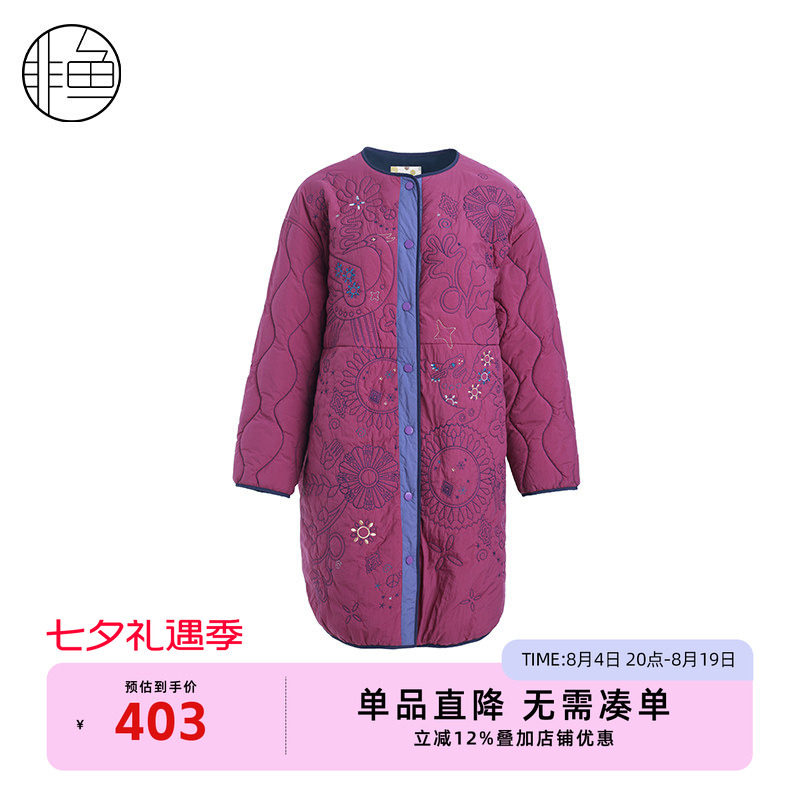 NFJDM1302非鱼2023棉服