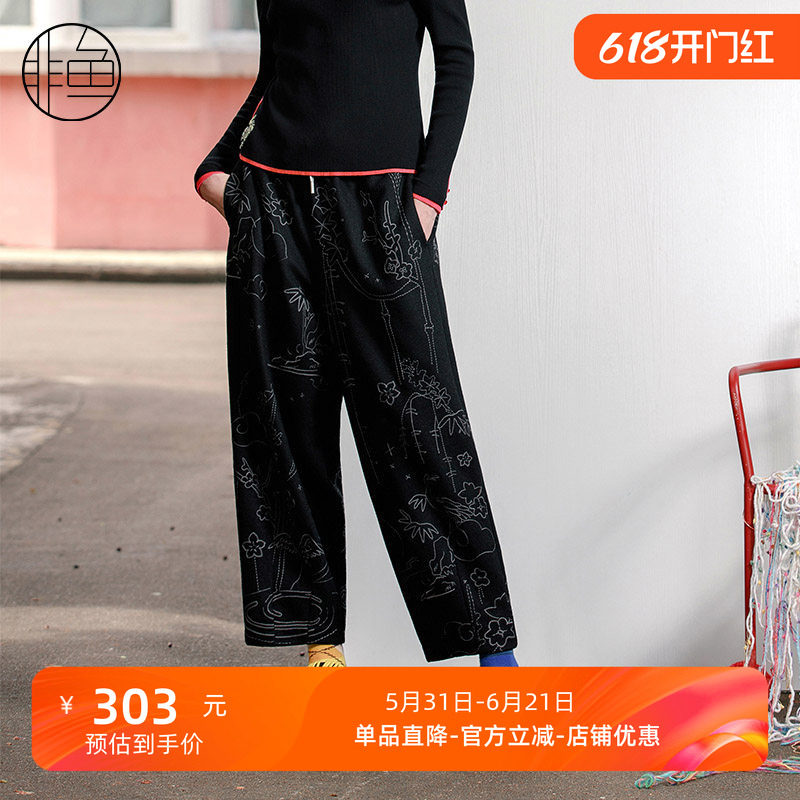 NFJDK1227非鱼2023休闲裤