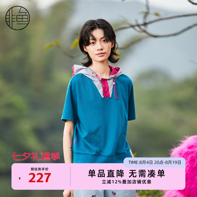 非鱼连帽运动感休闲卫衣2026夏季撞色套头衫原创百搭女装上衣