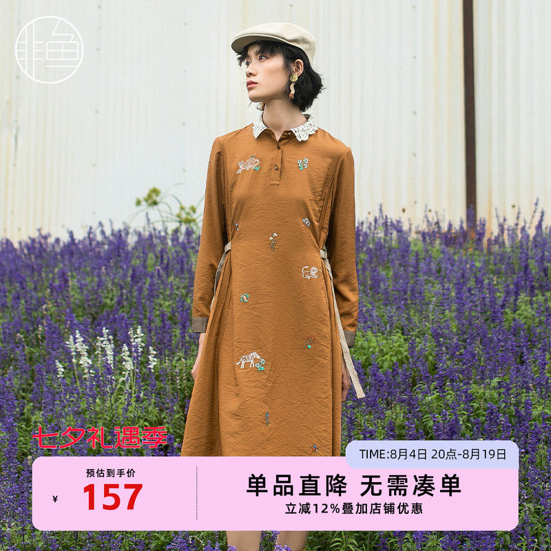非鱼文艺复古连衣裙秋季新款森系造型感气质显瘦裙子打底裙