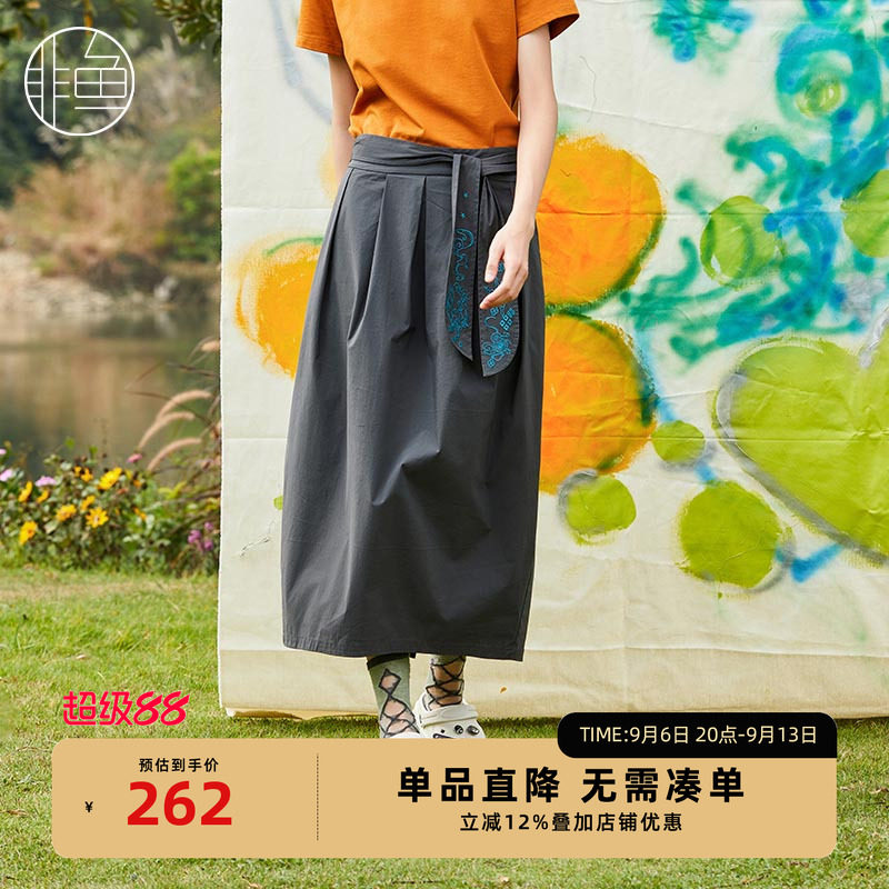 非鱼2026夏季工装感半裙国潮风刺绣腰带女半身裙百搭休闲裙子