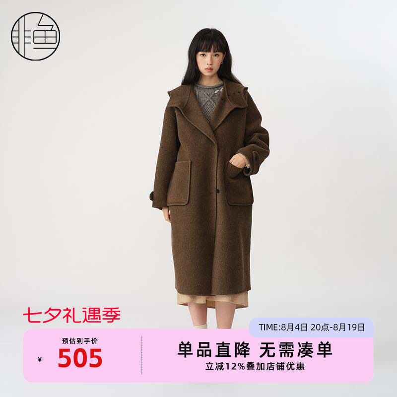 非鱼2024冬季新款毛呢大衣气质廓形感毛呢外套复古女装立领你外套