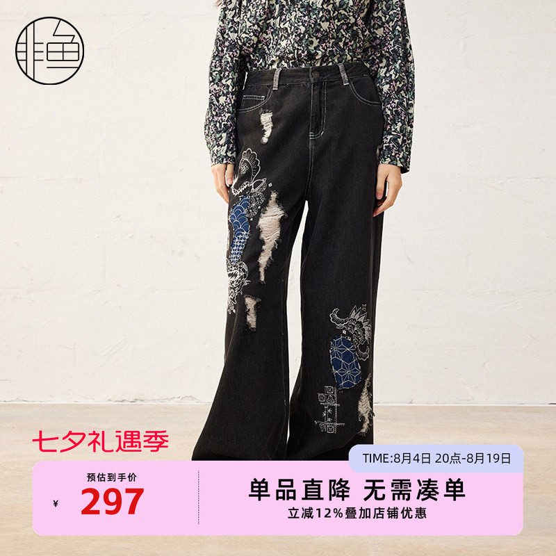 非鱼25春季新款潮牌破洞牛仔裤重工刺绣女装休闲牛仔裤子直筒长