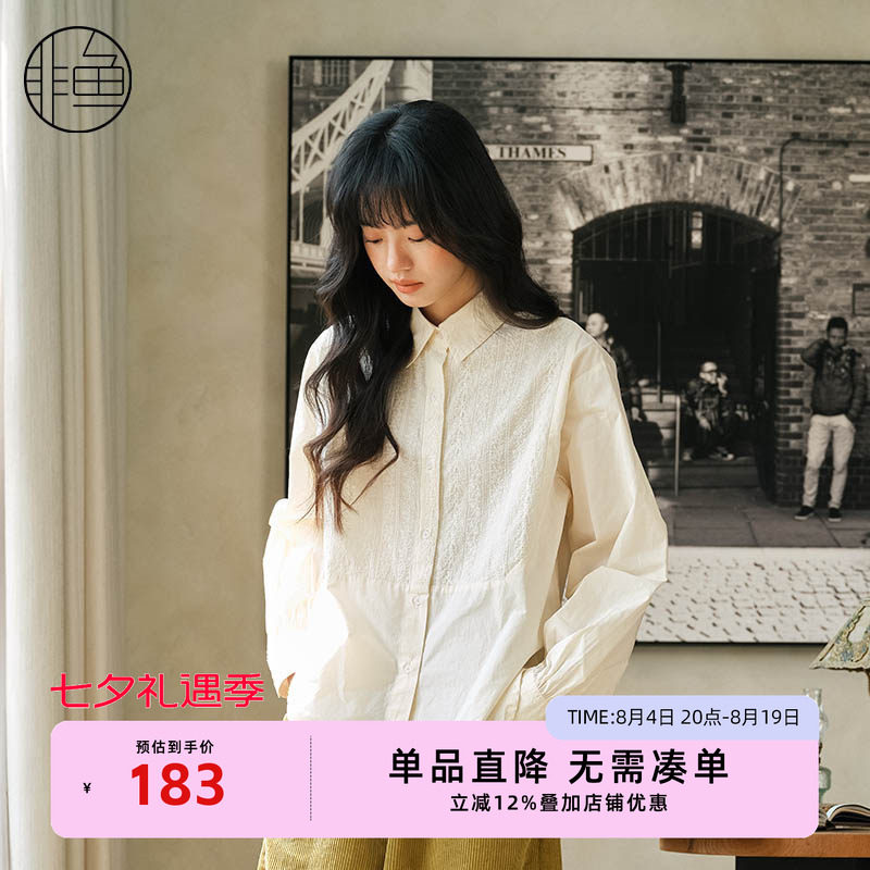 非鱼文艺衬衫女2024新款