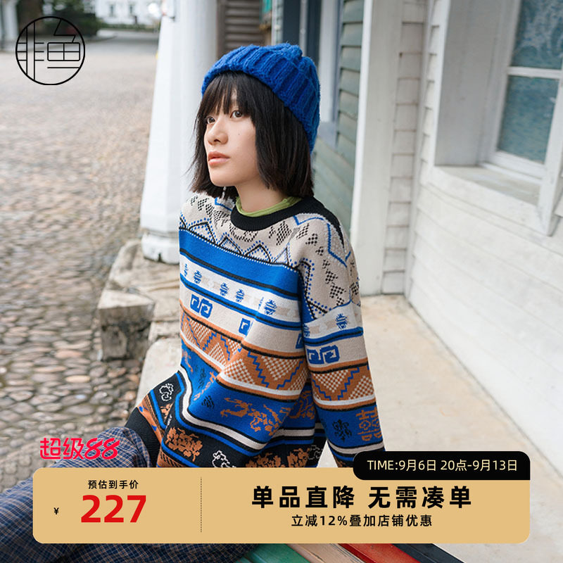 NFJDO1147非鱼2023毛衫