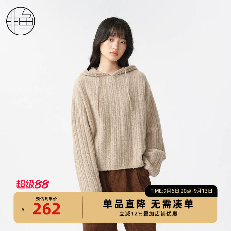 非鱼多色文艺活力连帽针织毛衫2024冬季新款休闲卫衣打底毛衣