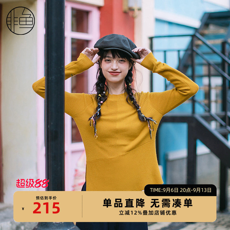 NFJQZ1016非鱼2023毛衫