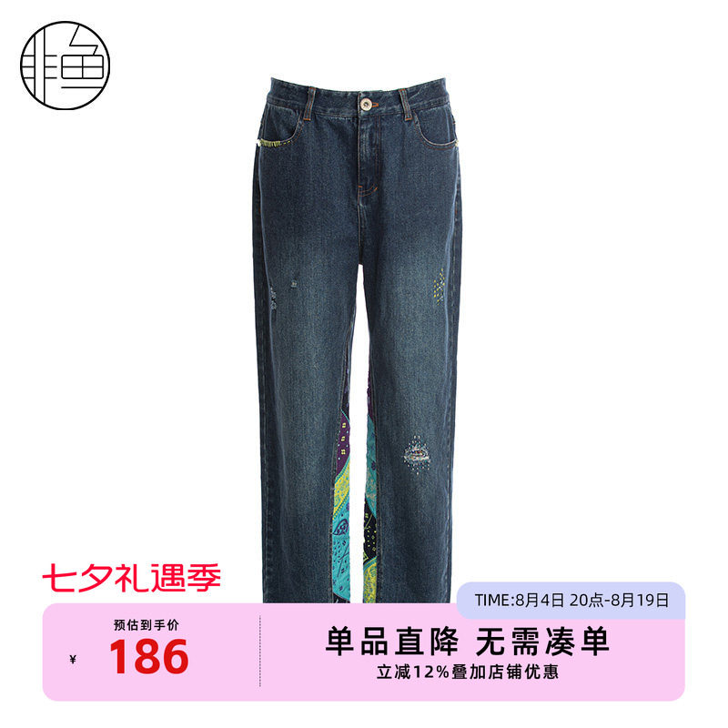 非鱼春季潮感九分牛仔裤个性拼接女装新款小哈伦刺绣原创女裤