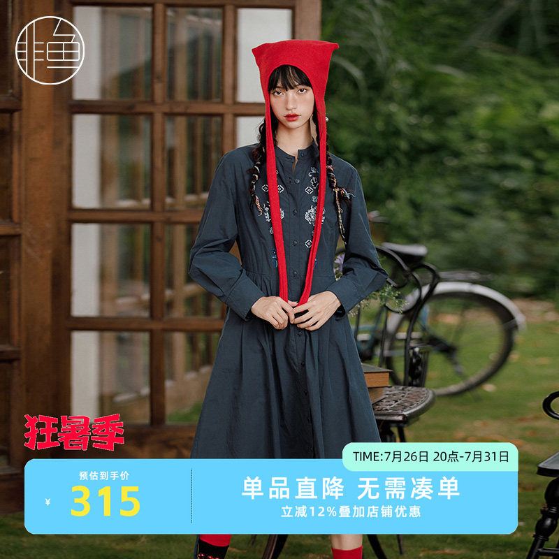NFJQL1059非鱼2023连衣裙