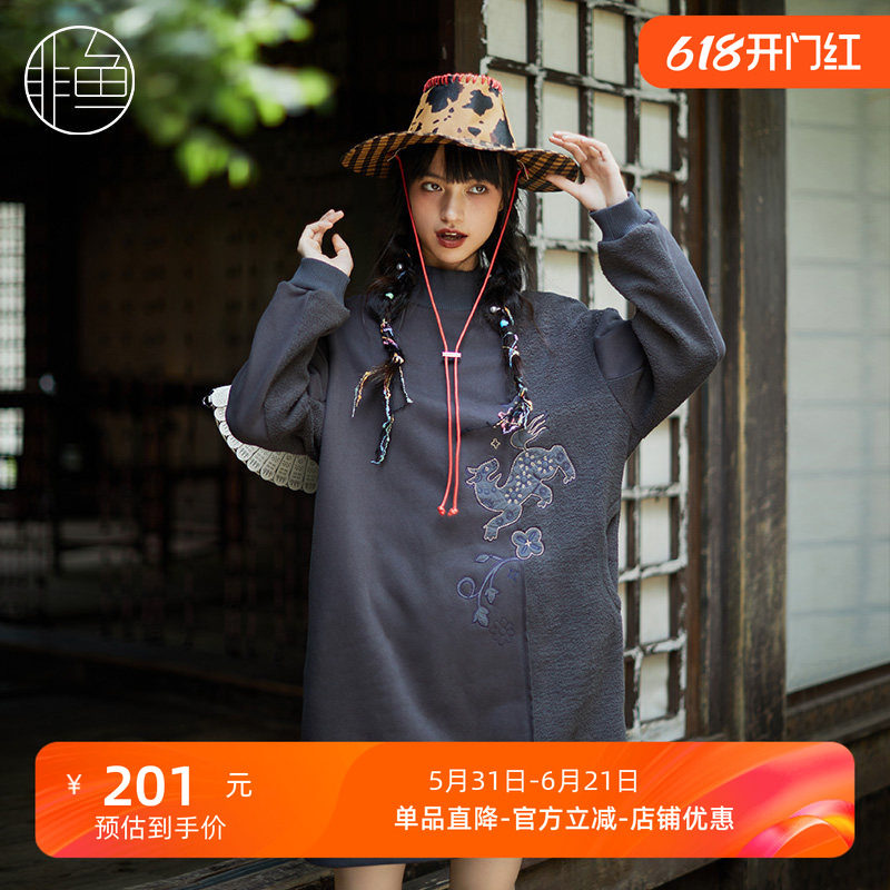 NFJQL2178非鱼2023连衣裙