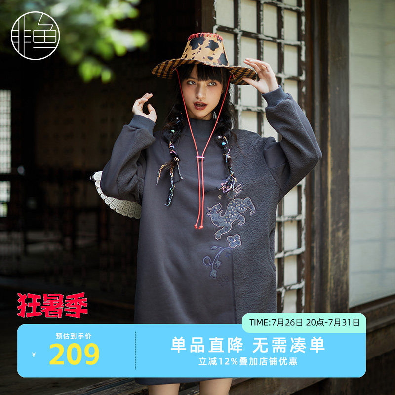 NFJQL2178非鱼2023连衣裙