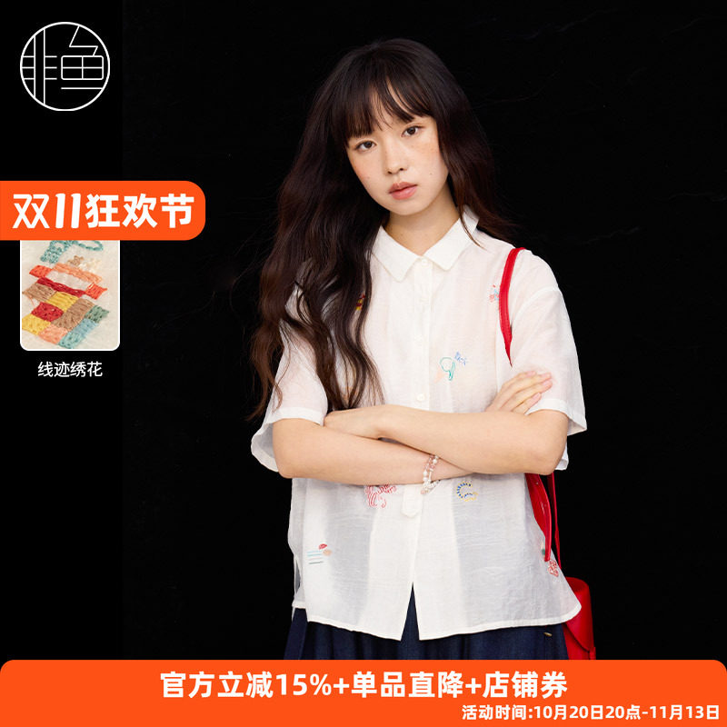 非鱼夏季暗纹提花绣花女衬衫