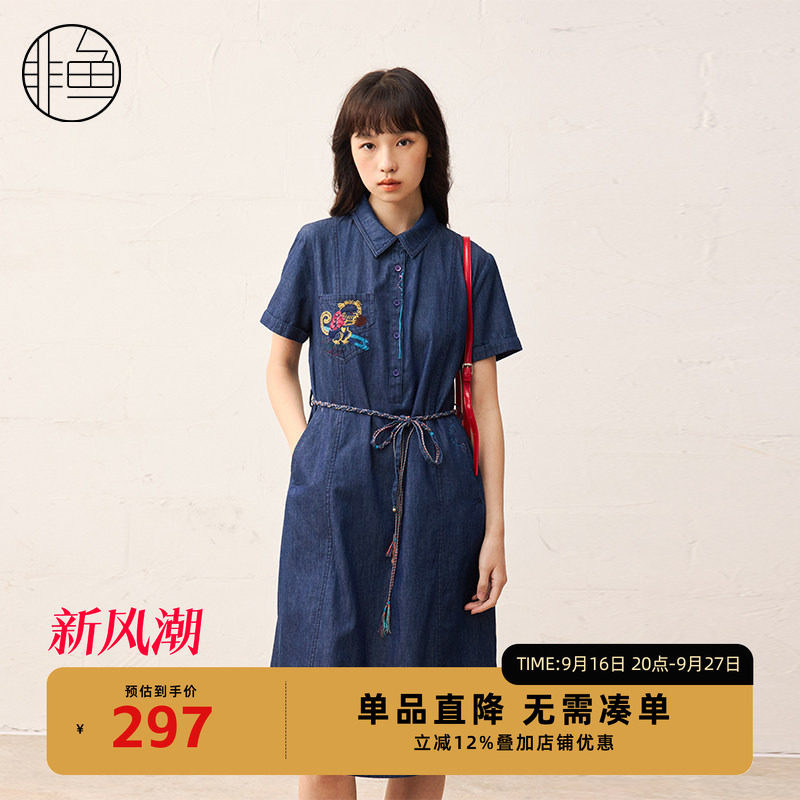 非鱼25春季文艺复古牛仔连衣裙新款绣花中长款女裙子系带显瘦裙