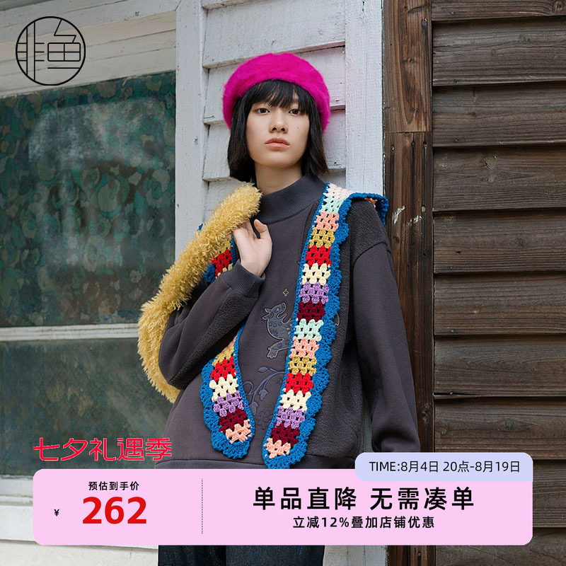 NFJDA1319非鱼2023卫衣