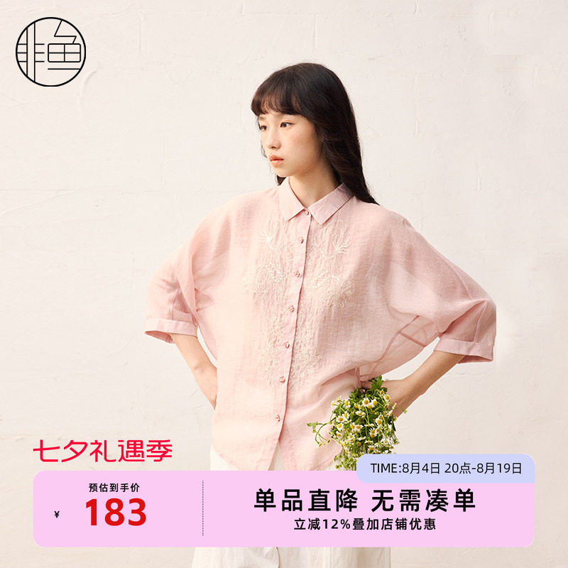 非鱼文艺减龄绣花七分袖女衬衫