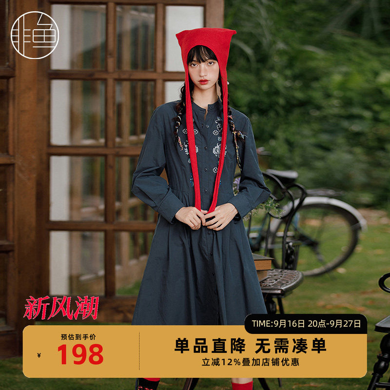 NFJQL1059非鱼2023连衣裙