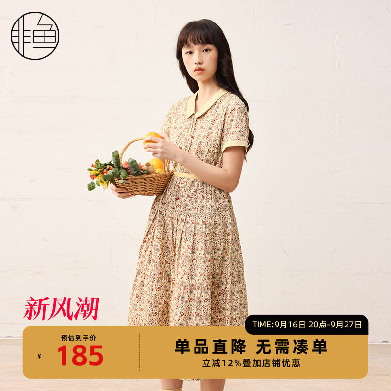 非鱼25春季女装连衣裙新款文艺小清新碎花连衣裙气质显瘦裙子
