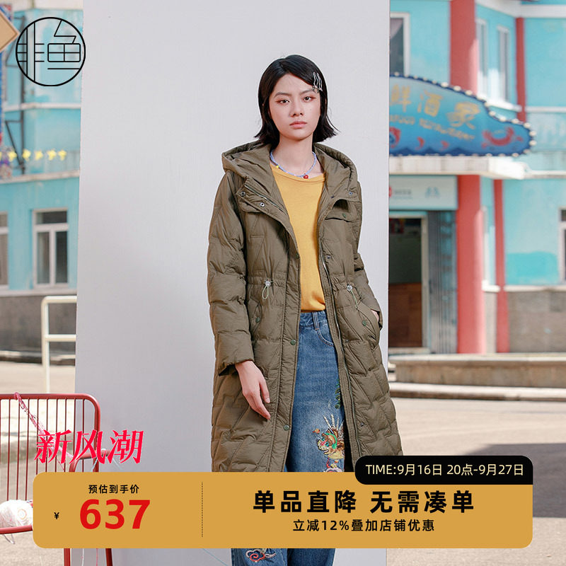 NFJDY1308非鱼2023羽绒服