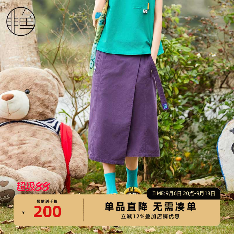 非鱼2026夏季直筒裹身裙文艺复古女装休闲半身裙通勤女生A群