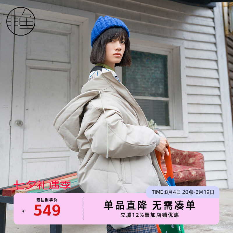 NFJDY1328非鱼2023羽绒服