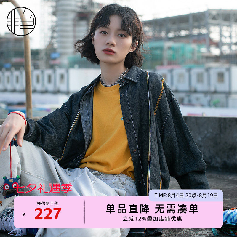 非鱼棉麻衬衫早秋季宽松休闲上衣复古设计感贴布刺绣衬衫外套
