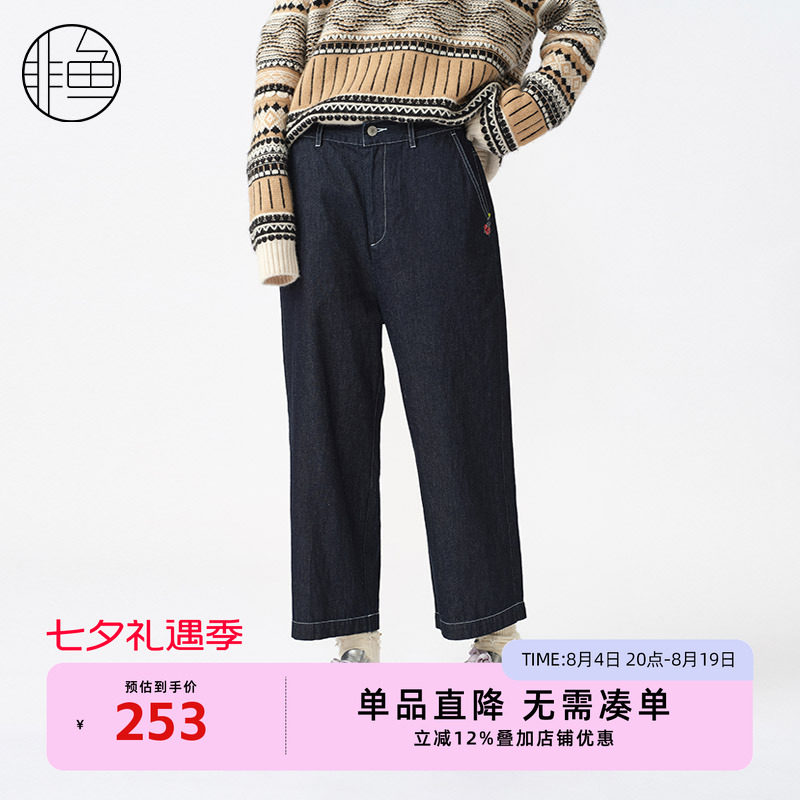 2024年秋季新款牛仔裤九分阔腿