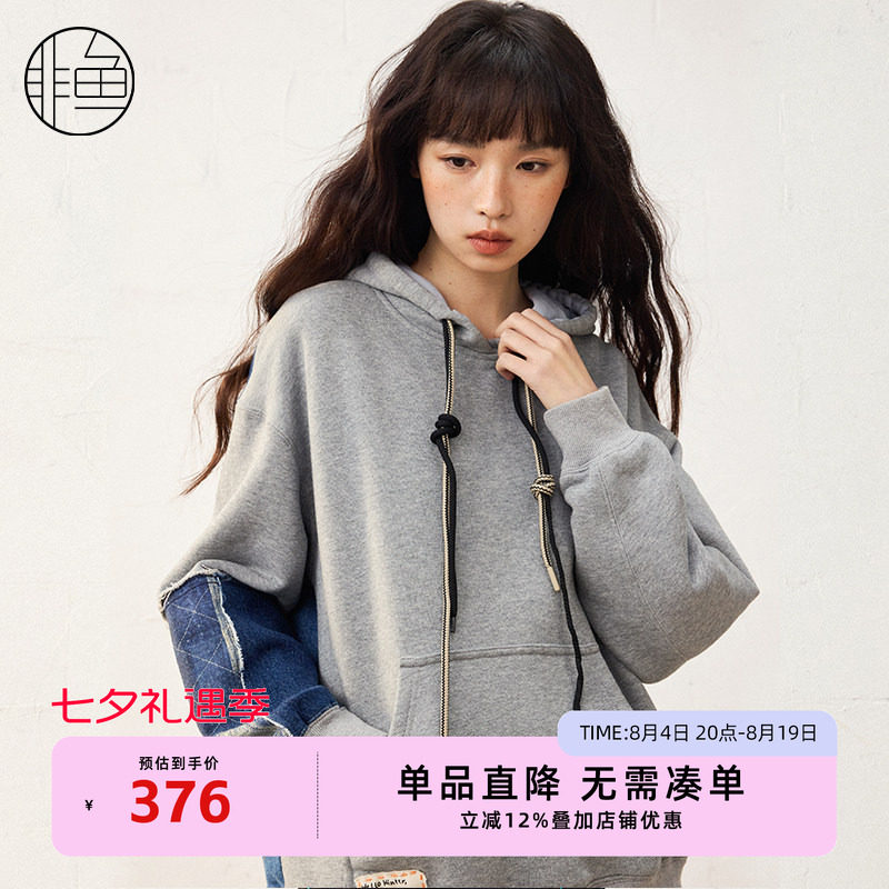 【早春新品】非鱼25春设计感连帽刺绣帽衫个性潮牌拼接套头卫衣