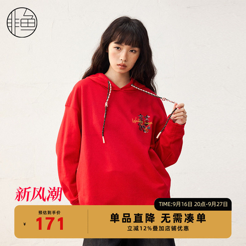 非鱼25红色卫衣春季新款宽松连帽中国风女套头潮牌印花中长上衣