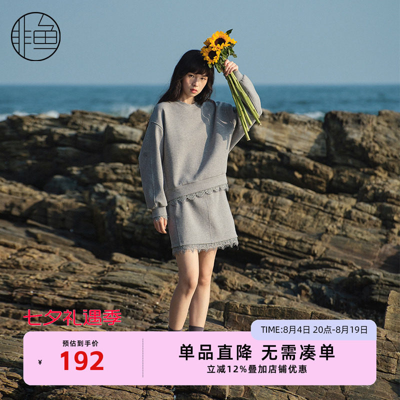 非鱼2025春季新款时尚洋气蕾丝拼接针织卫衣减龄百搭卫衣外套上衣