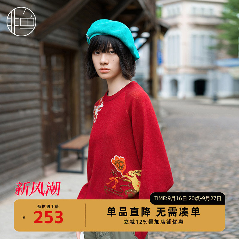 NFJDO1229非鱼2023毛衫
