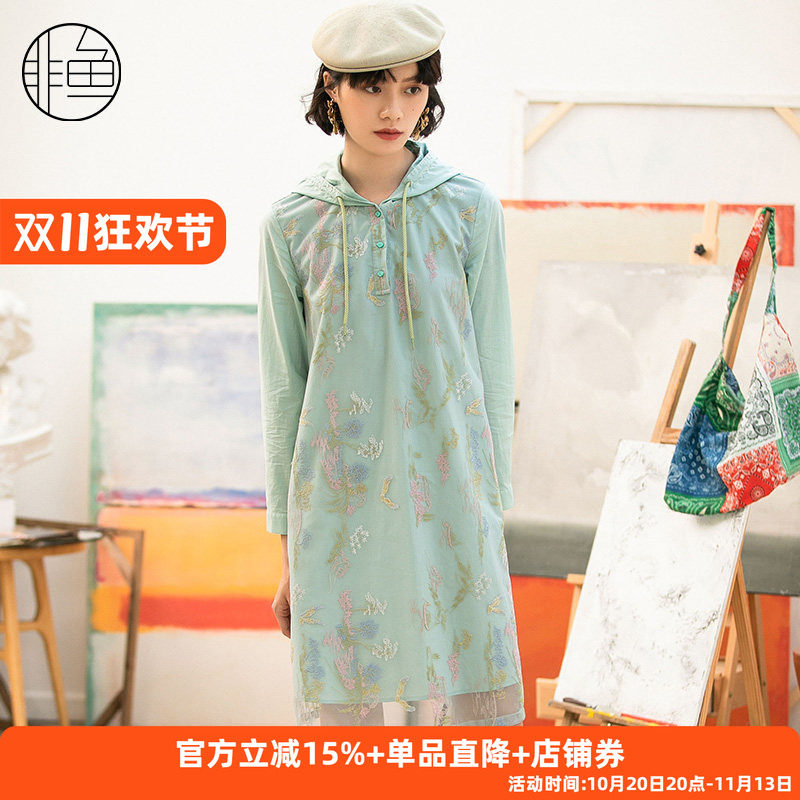 非鱼秋季新品长袖双层网布刺绣文艺气质连衣裙减龄衬衫裙
