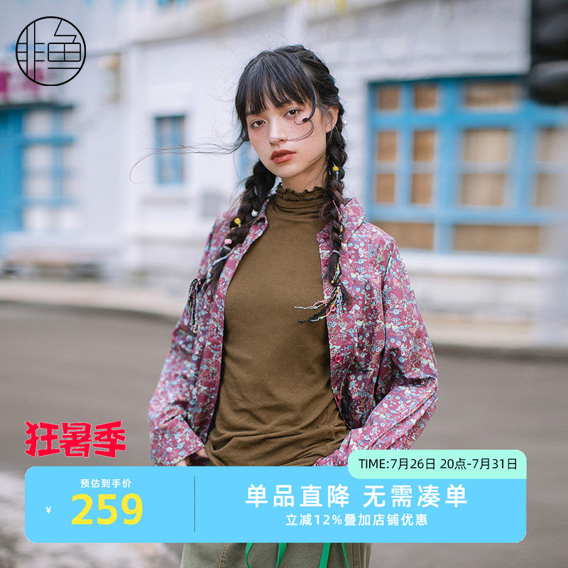 NFJQC1026非鱼2023衬衫
