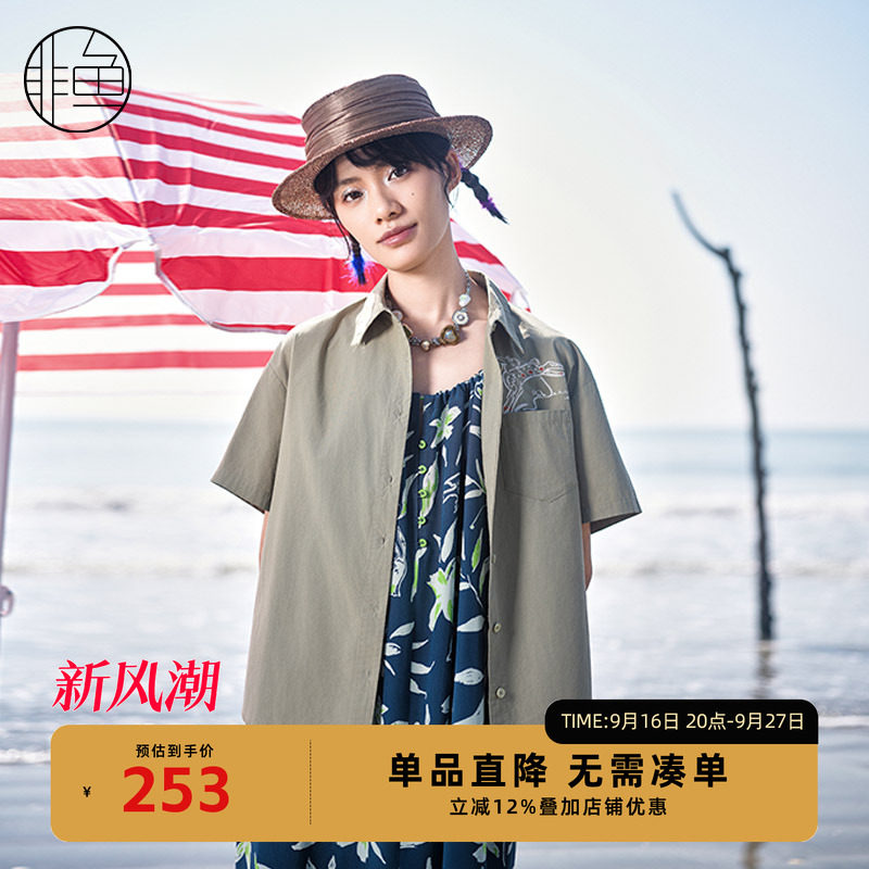 非鱼2026夏装文艺休闲女装衬衫刺绣宽松短袖开衫工装风上衣
