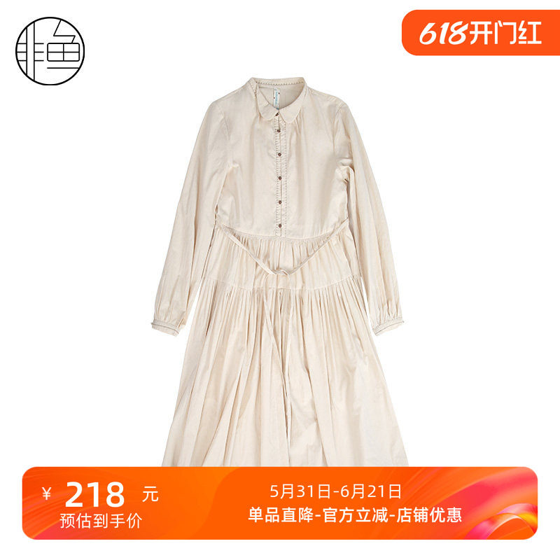 宽松长裙垂感立领famecoco非鱼