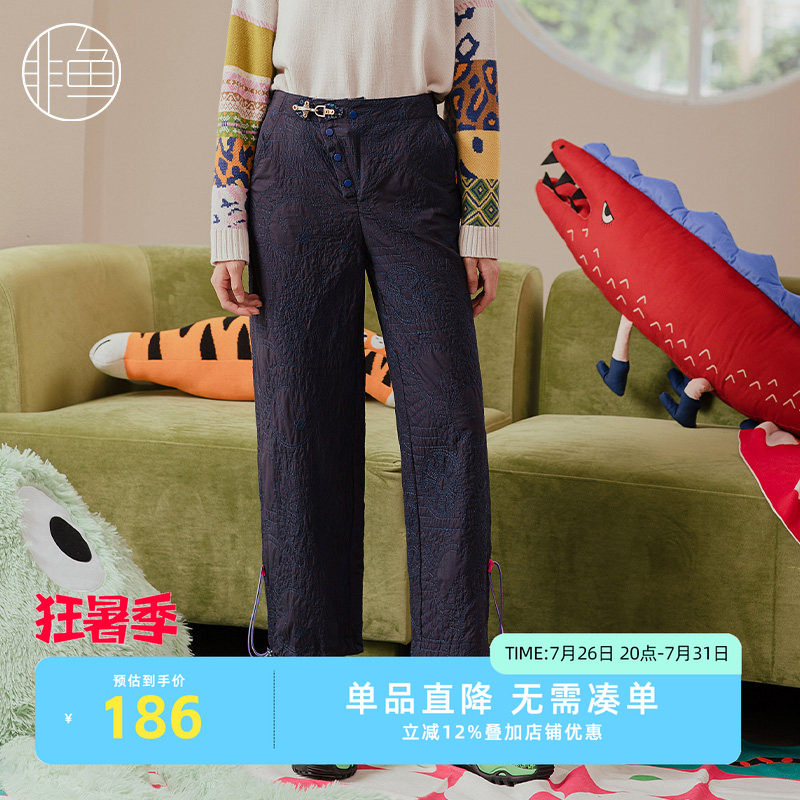 非鱼新款轻薄女秋冬季时尚休闲棉裤显瘦保暖阔腿裤子