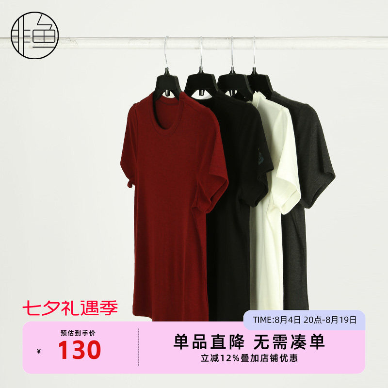 非鱼2024夏季新款百搭圆
