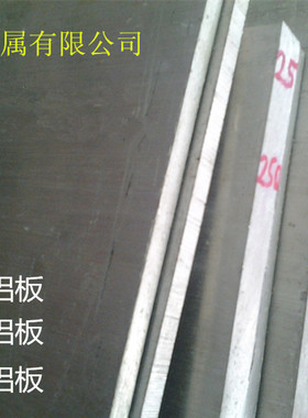 6061铝板 5052铝板 6061-T6铝板   铝合金板  合金铝排 零切加工