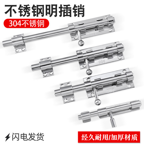 汤科加厚品质304不锈钢