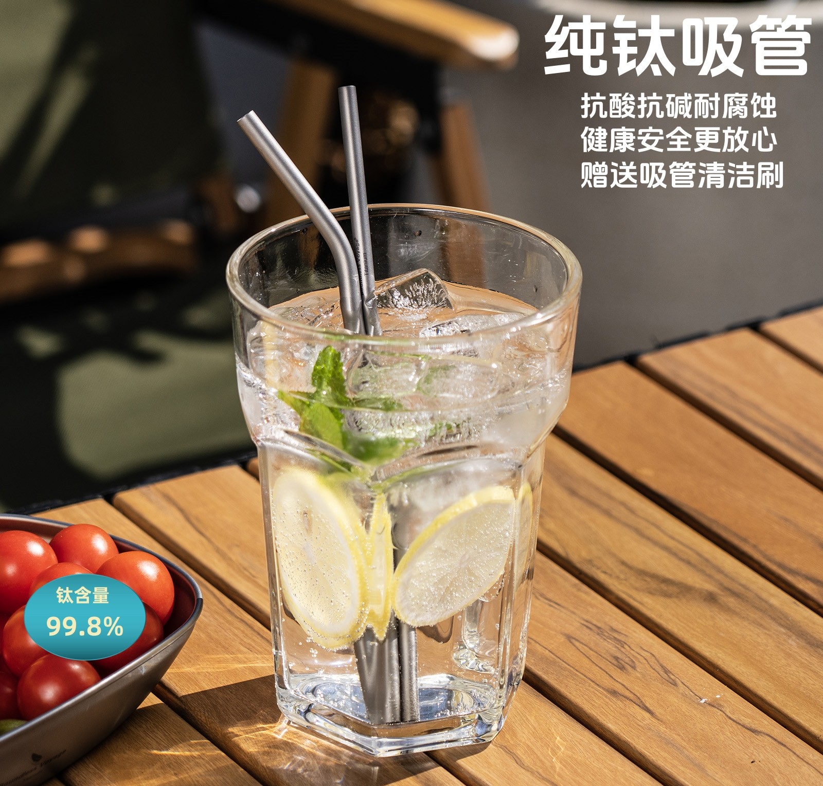 必唯纯钛吸管便捷户外露营耐腐蚀