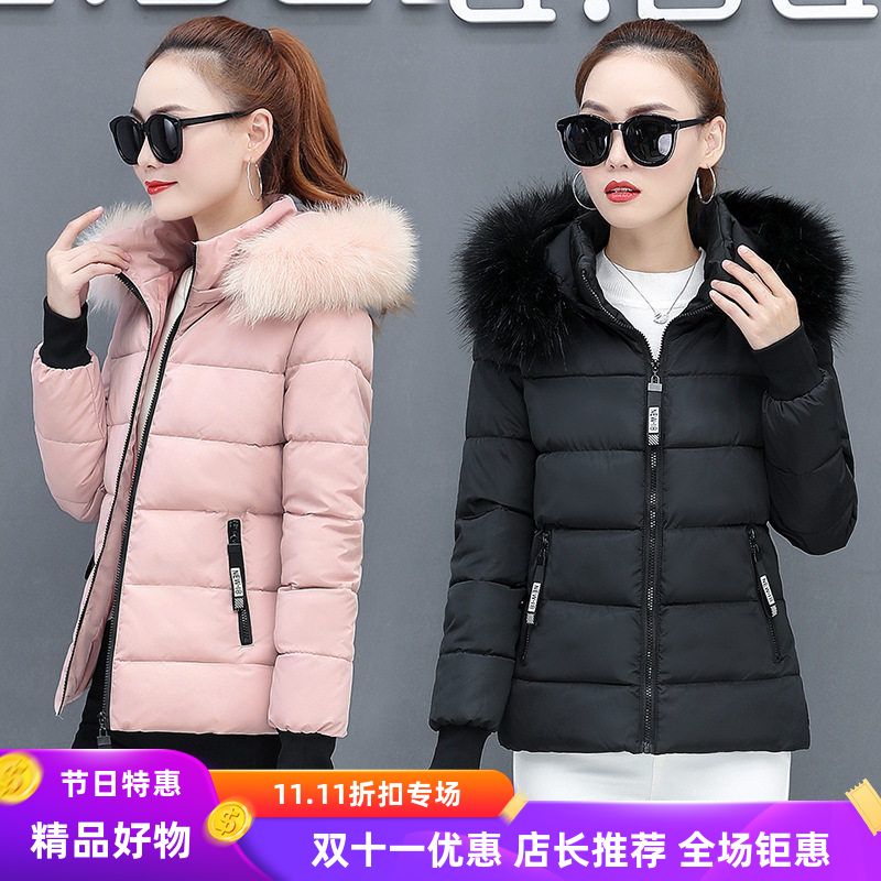 羽绒棉服外套女2024外贸新款短款冬装修身加厚大毛领棉衣外套女