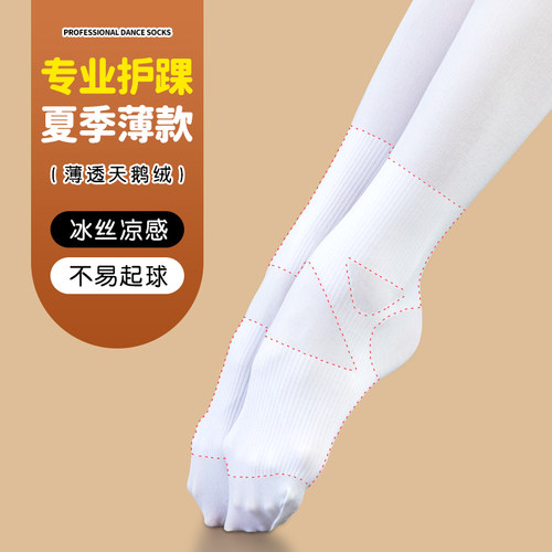 儿童舞蹈袜夏季薄款跳舞连裤袜