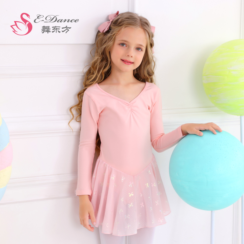 儿童舞蹈服女童芭蕾舞裙考级纱裙