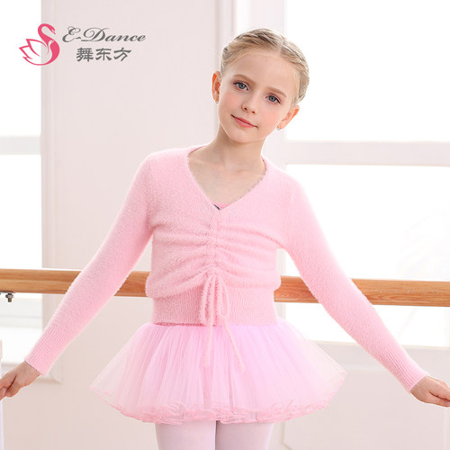 儿童舞蹈毛衣女童秋冬貂绒外套