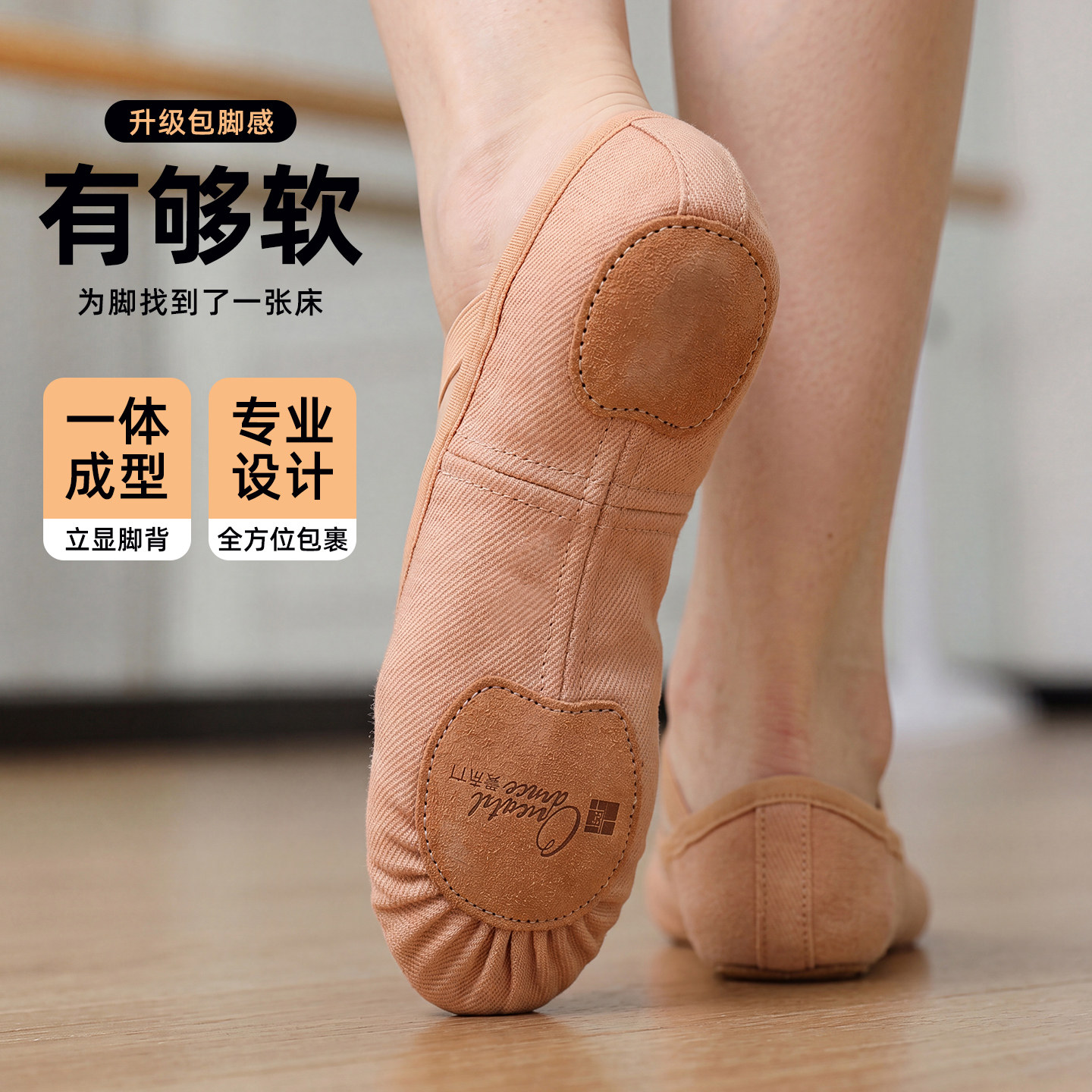 舞东方弹力舞蹈鞋女软底中国舞