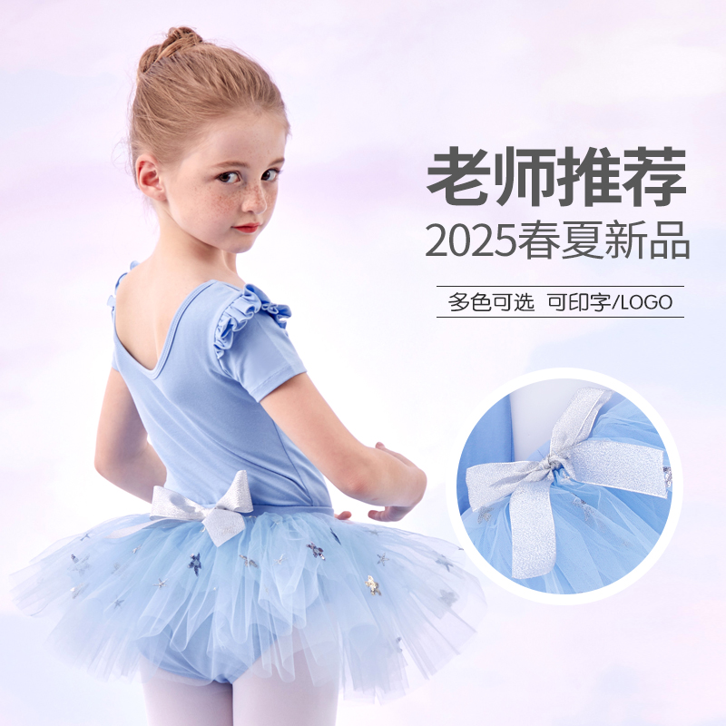 儿童舞蹈服女童夏季分体跳舞服装