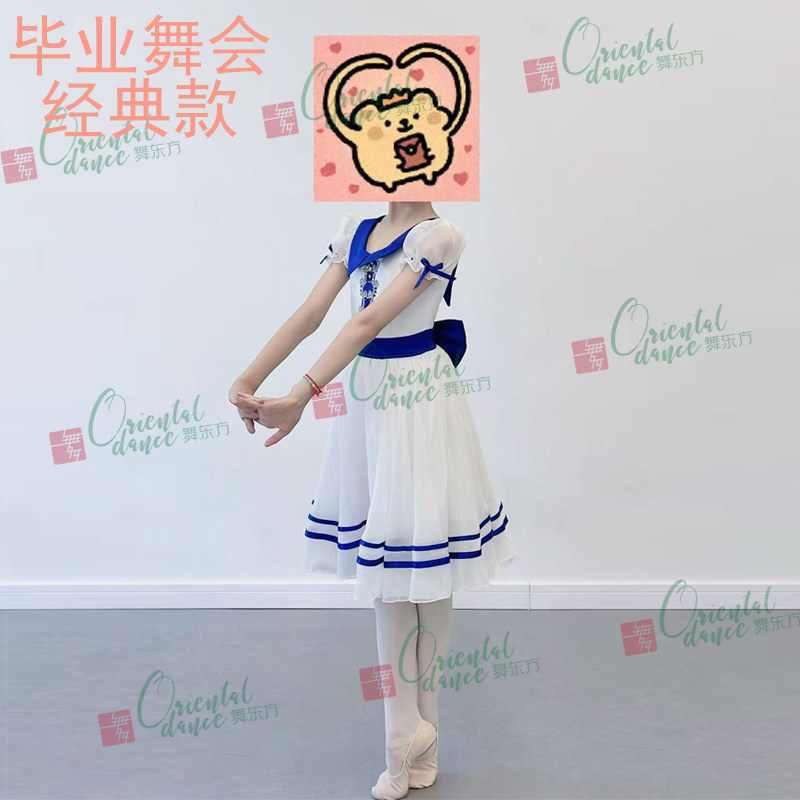 毕业舞会变奏长裙芭蕾舞裙克拉拉