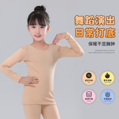 儿童舞蹈打底衣女肉色隐形打底衫